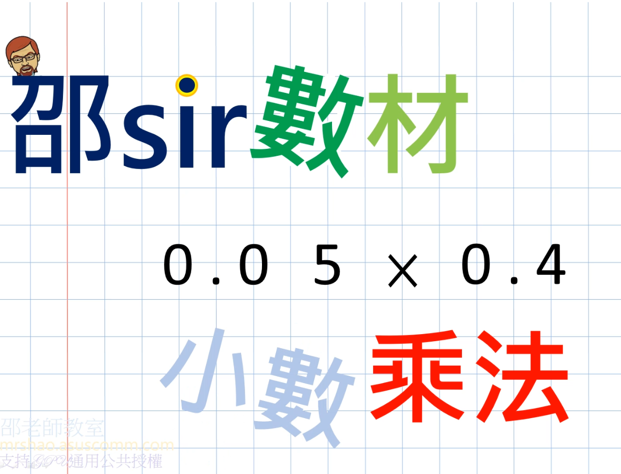 例4